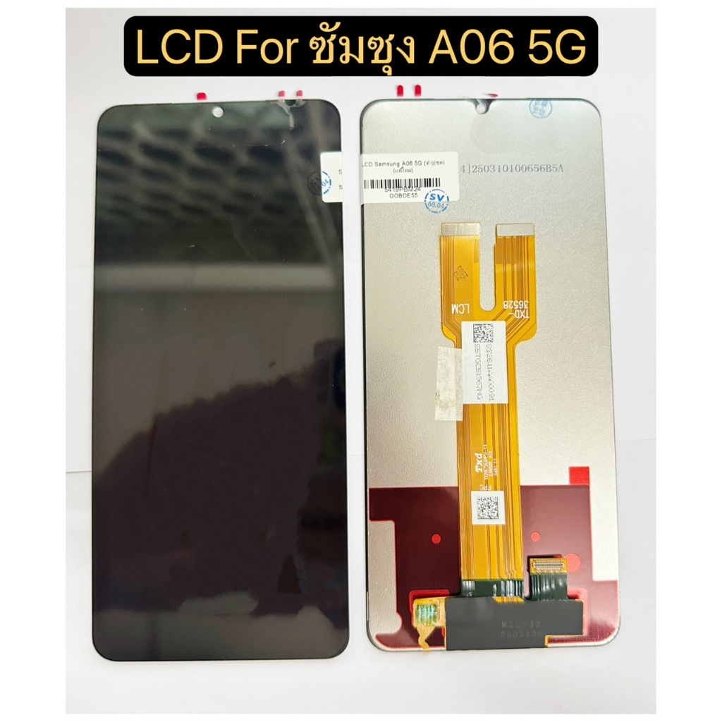 หน้าจอ LCD จอ+ทัช samsung A06 จอA06 5G LCD Display พร้อมทัชสกรีน สำหรับ samsung galaxy A06 5g/SM-A06