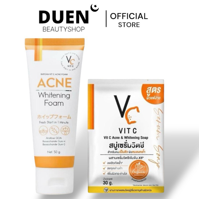 ( 1แถม1) VC Vit C Acne Foam วิตซี แอคเน่โฟม ขนาด50 กรัม + สบู่เซรั่มvc