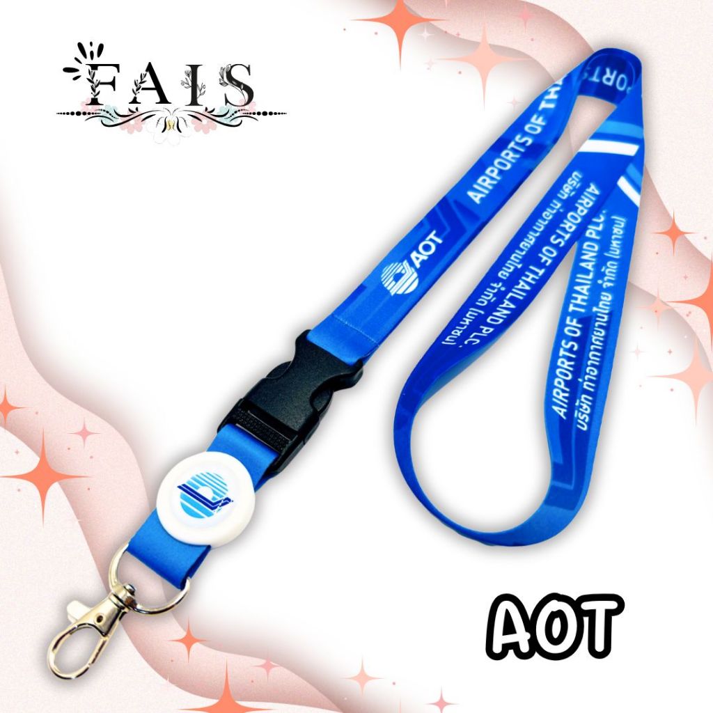 สายคล้องคอAOT สายคล้องบัตรaot สายคล้องท่าอากาศยานไทย 1เส้น พร้อมกรอบ