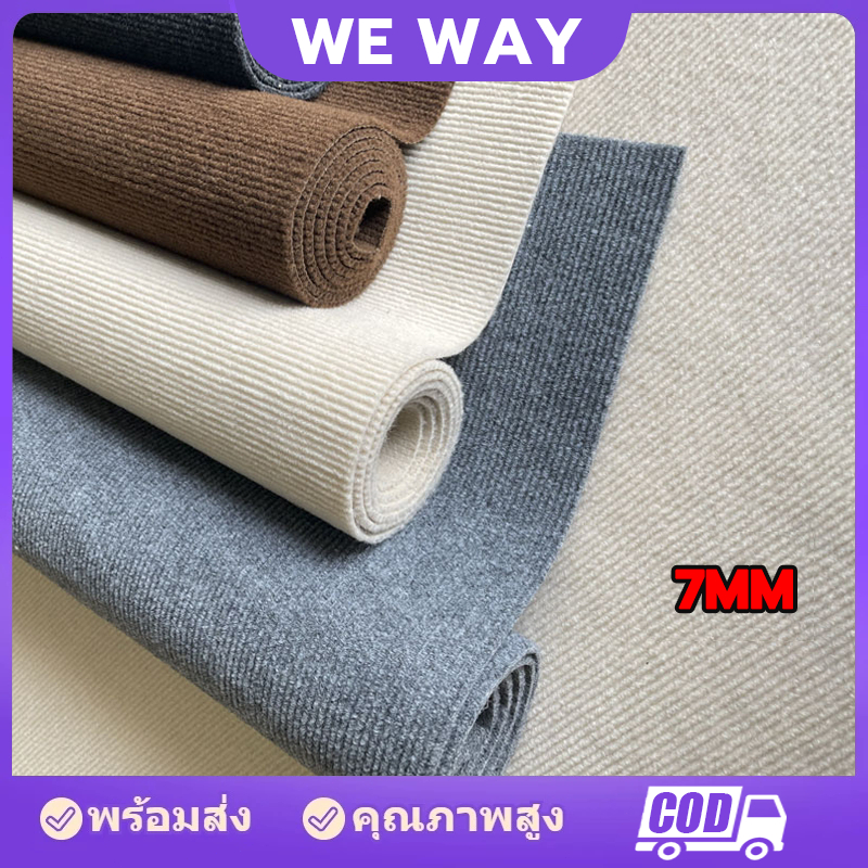 ส่วนลดพิเศษ พรมขอบเตียงห้องนอน ปูพื้นได้ตามต้องการ พรมสำนักงานขนาดใหญ่ พรมห้องนั่งเล่นลายเรียบสีพื้น