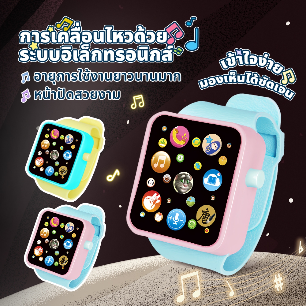 จัดส่งไว้ นาฬิกาของเล่นเด็ก หน้าจอสัมผัส 3มิติ สายปรับได้ แสงนุ่มนวล ทนต่อการตก น้ำหนักเบา เหมาะใช้ในห้องนอนสำหรับเด็ก