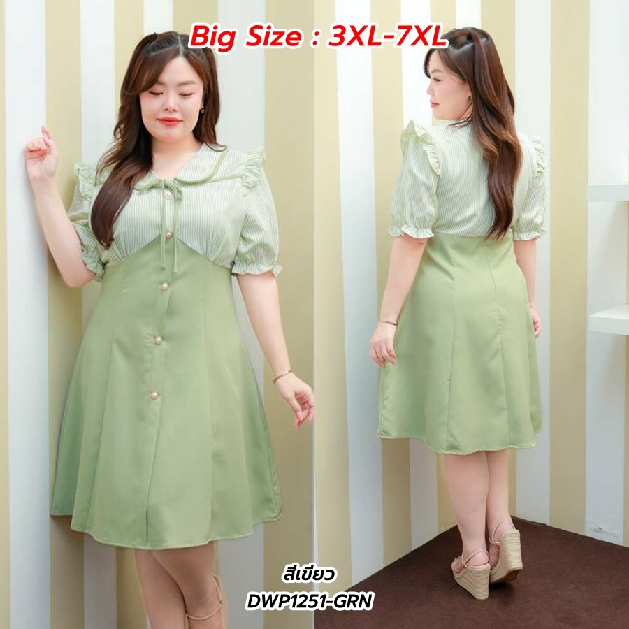 Big Size : 3XL-7XL | เดรสสั้นระบายไหล่ แขนจั้มอกแต่งกระดุม กระโปรงบานมีซับใน สีเขียว P1251