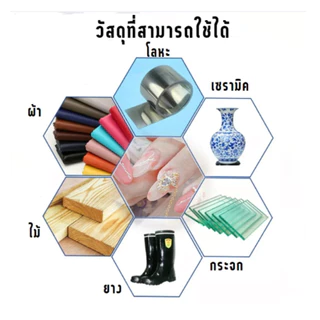GaGiNang กาว401 สูตรน้ำ สูตรเจล กาวติดเล็บ เครื่องหนัง ไม้ เซรามิกส์ กาวเอนกประสงค์ ติดแน่น ทนนาน กันน้ำ ขนาด 20 g.