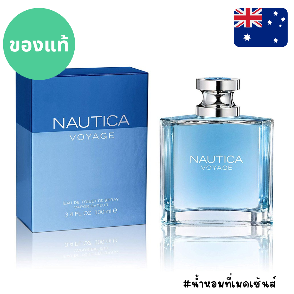 🧊🧊 แท้จากออสเตรเลีย น้ำหอมกล่องซีล Nautica Voyage EDT 100ml ดูรูปจริง+รีวิวปัดซ้าย