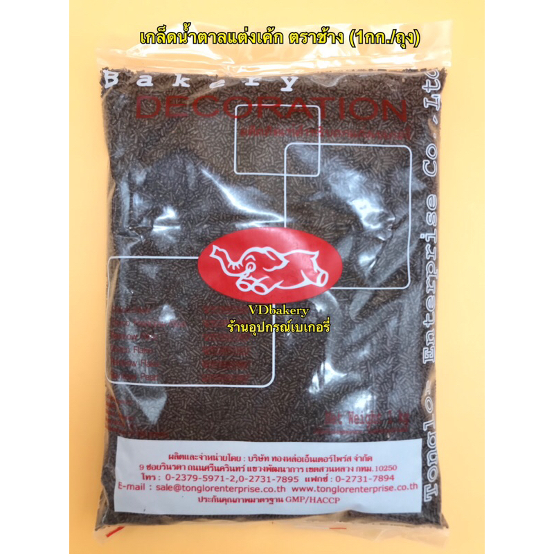 รูปภาพ 7