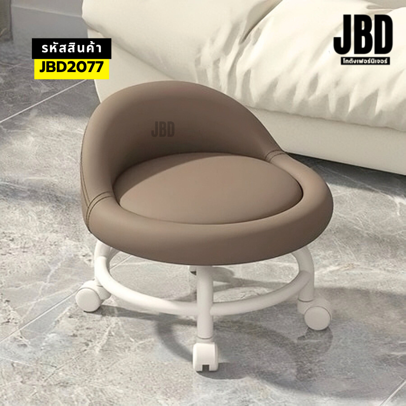 JBD INTER เก้าอี้ช่าง เก้าอี้ร้านเสริมสวย มีล้อเลื่อน รหัสรุ่น:JBD2077 (พร้อมส่งในไทย) - รูปที่ 3