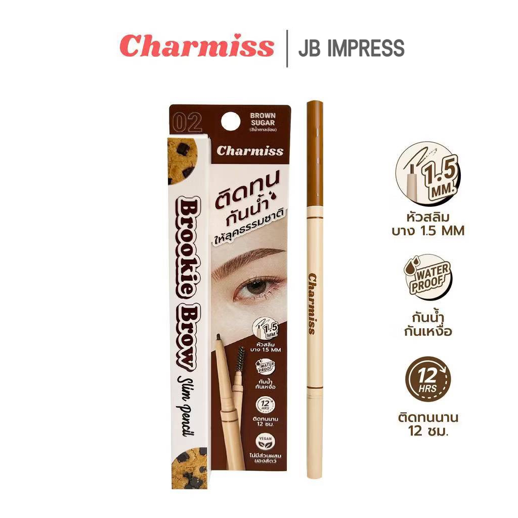 Charmiss Brookie Brow Slim Pencil ดินสอเขียนคิ้วติดทน กันน้ำ ให้ลุคธรรมชาติ