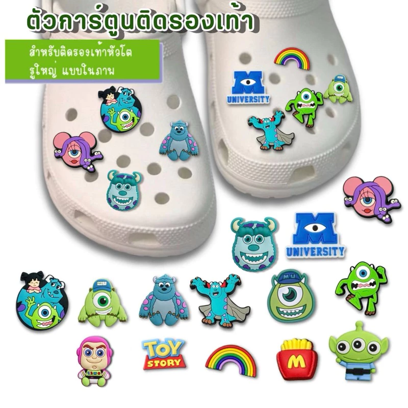 [Set Monsters]อุปกรณ์เสริม สำหรับตกแต่งรองเท้า จิ๊บบิท ตัวติดรองเท้า ที่มีรูทุกยี่ห้อ ลายการ์ตูน jibbit