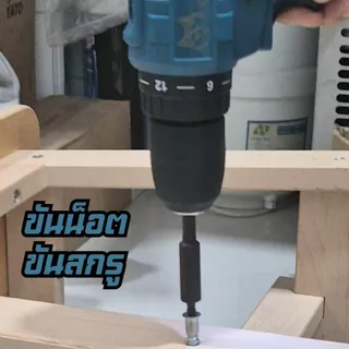 สว่านแบต​ ไทยบางแก้ว​ 12v​ 30 ระดับ
