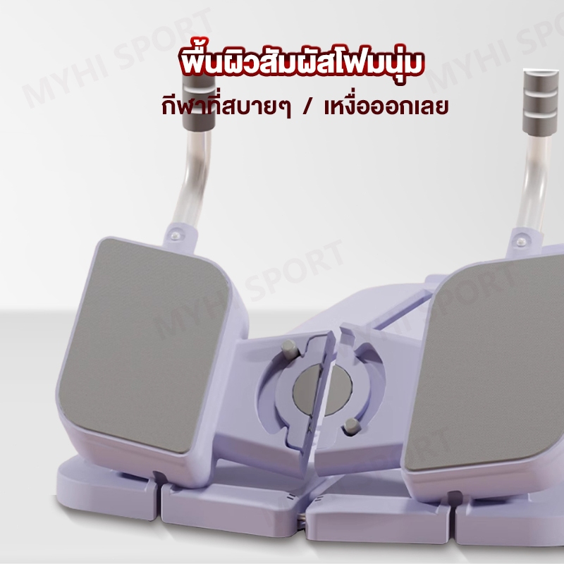 pilates board กระดานบริหารหน้าท้อง แท็บเล็ตออกกำลังกายมัลติฟังก์ชั่น วงล้อลดหน้าท้อง ลดหน้าท้อง ลดต้นขา ออกกําลัง ราคา ถูกที่สุด ดีลบีเคเค แกลเลอรีภาพที่ 9