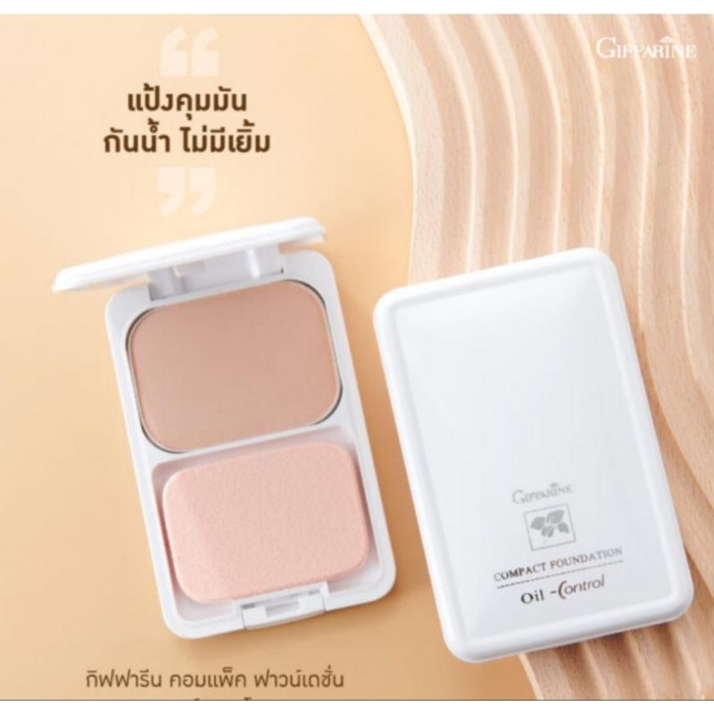 แป้งผสมรองพื้น ควบคุมความมันกิฟฟารีน  แป้งหน้าเนียนปกปิดริ้วรอย แป้งรองพื้นควบคุมความมัน - รูปที่ 2