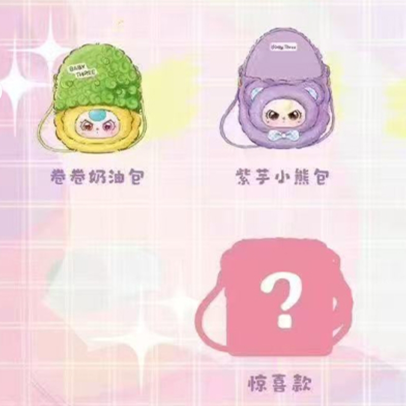 Beng Toys Baby three Mobile phone bag Blind Box - รูปที่ 5