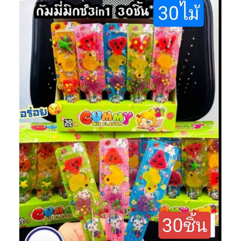 เยลลี่ กัมมี่มิกซ์ 3in1 เยลลี่ผลไม้ สัตว์ 30ชิ้น