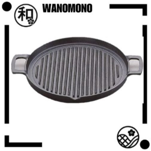 Iwachu Grill Pan Round [Japanese Quality]