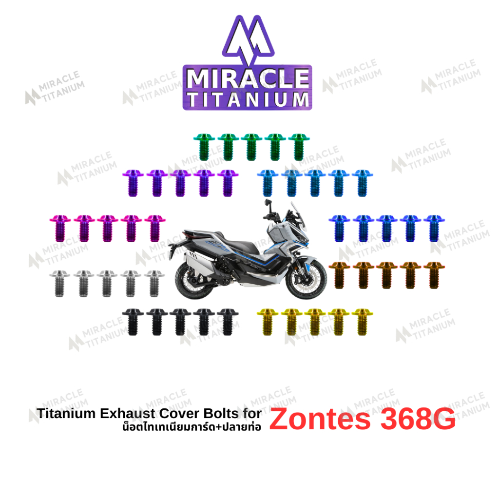 Zontes 368G Titanium Exhaust Cover Bolts น็อตไทเทเนียมการ์ด+ปลายท่อ