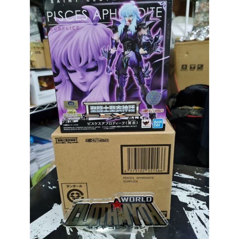 [พร้อมส่ง] Saint Cloth Myth EX Pisces Aphrodite Surplice Ver.  JP.