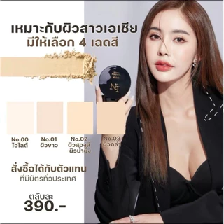 แป้งพัฟลาน่าปกปิดคุมมันของแท้💯%📌📌 รับตรงจากบริษัท
