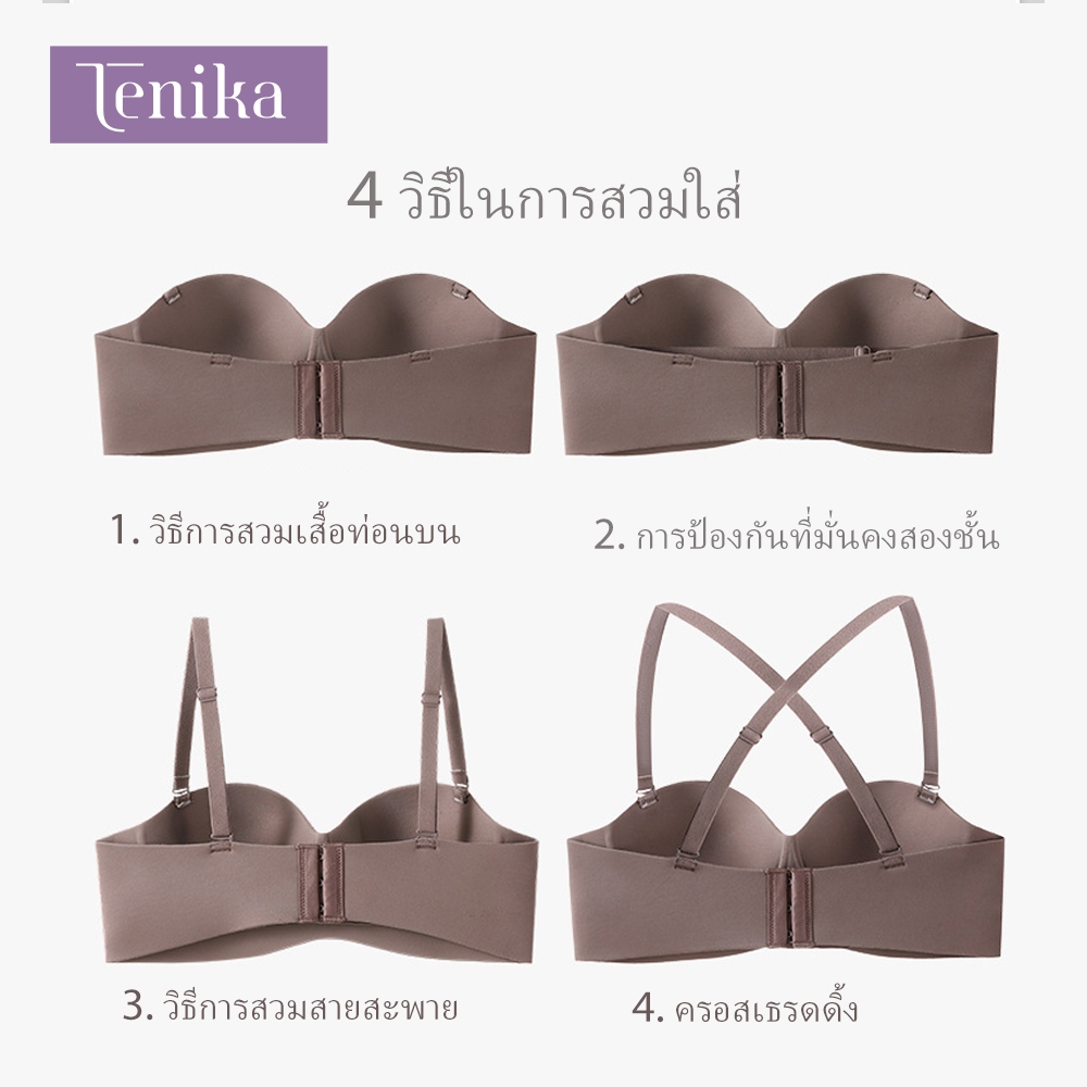 TENIKA เสื้อชั้นในผู้หญิง Strapless Push Up ไร้รอยต่อ สวมใส่สบาย หนา 3 ซม Bra-088 - รูปที่ 6
