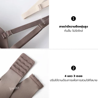 TENIKA เสื้อชั้นในผู้หญิง Strapless Push Up ไร้รอยต่อ สวมใส่สบาย หนา 3 ซม Bra-088