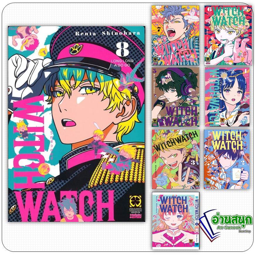 หนังสือ WITCH WATCH ผู้เขียน: Kenta Shinohara  สำนักพิมพ์: รักพิมพ์ พับลิชชิ่ง/luckpim  หมวดหมู่: กา