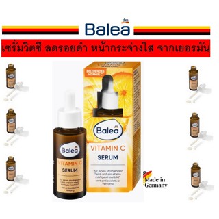 เซรั่มวิตามินซีเพื่อผิวหน้ากระจ่างใสไร้รอยดำ จากเยอรมัน Bale…