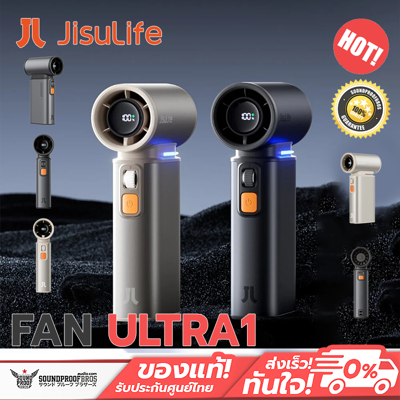 JisuLife - Handheld Fan Ultra1 (9000mAh)
