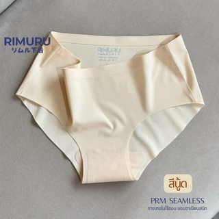 RIMURU รุ่น PRM กางเกงในไร้ขอบ เอวต่ำ สะโพก 28-44 นิ้ว กระชับ ขอบขาเนียนสนิท ขาใหญ่ ใส่สบาย