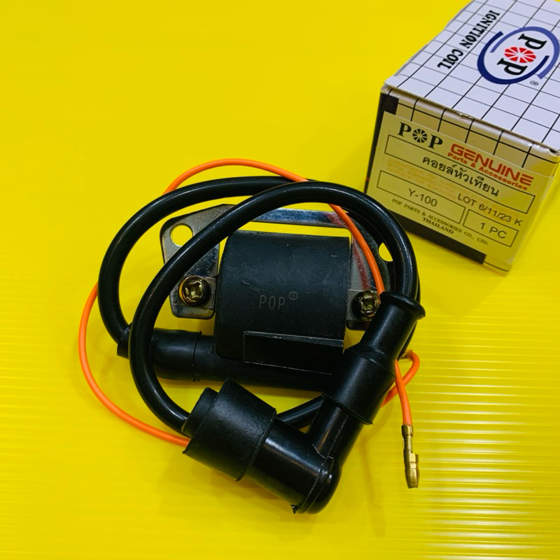 คอยล์หัวเทียน/ คอยล์จุดระเบิด/ คอยล์ใต้ถัง (พร้อมปลั๊กหัวเทียน) สำหรับ YAMAHA Y100/JR120/ BELLE R/FRESH/ MATE111 - รูปที่ 2