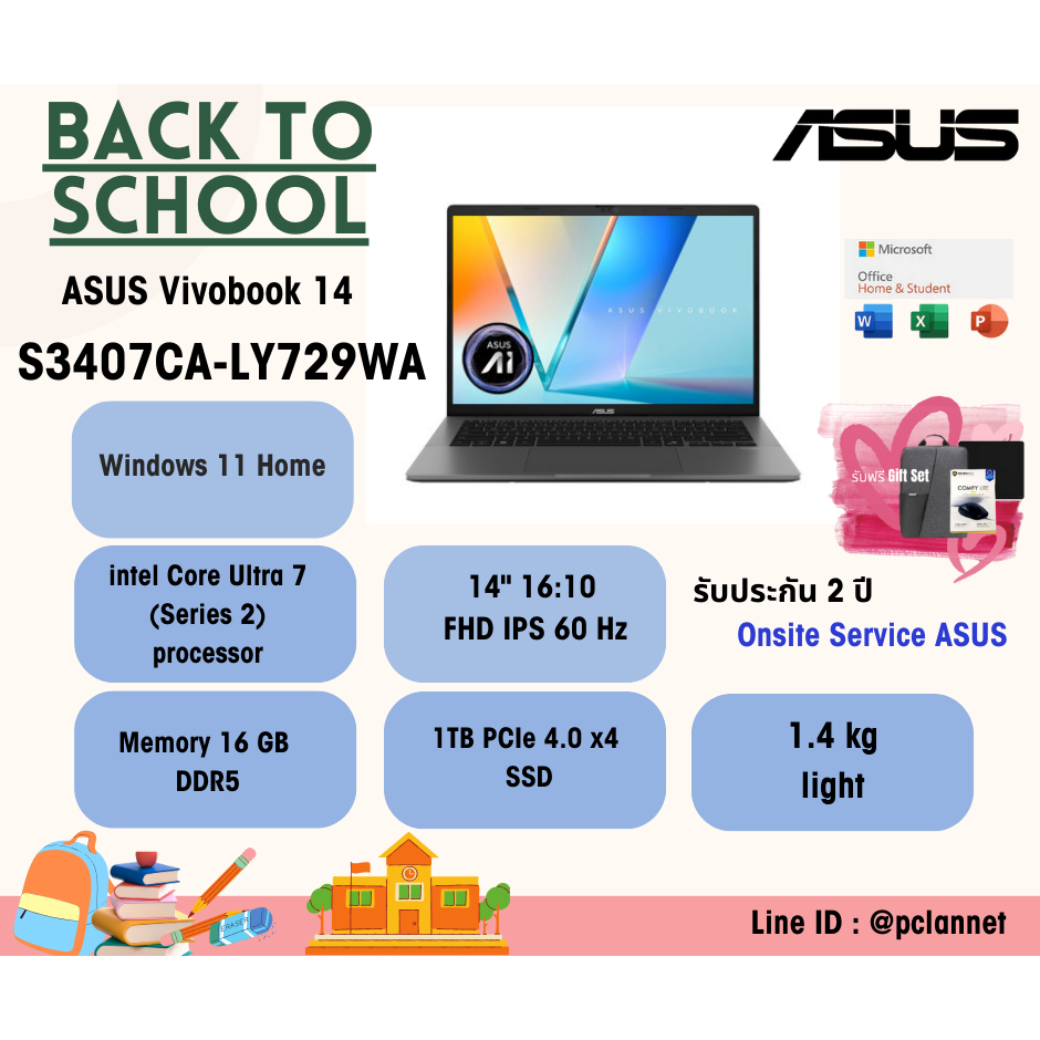ASUS Notebook Vivobook 14 S3407CA-LY729WA Intel Core Intel Core Ultra 7 255H 16GB 1TGB 14" Win11 Off