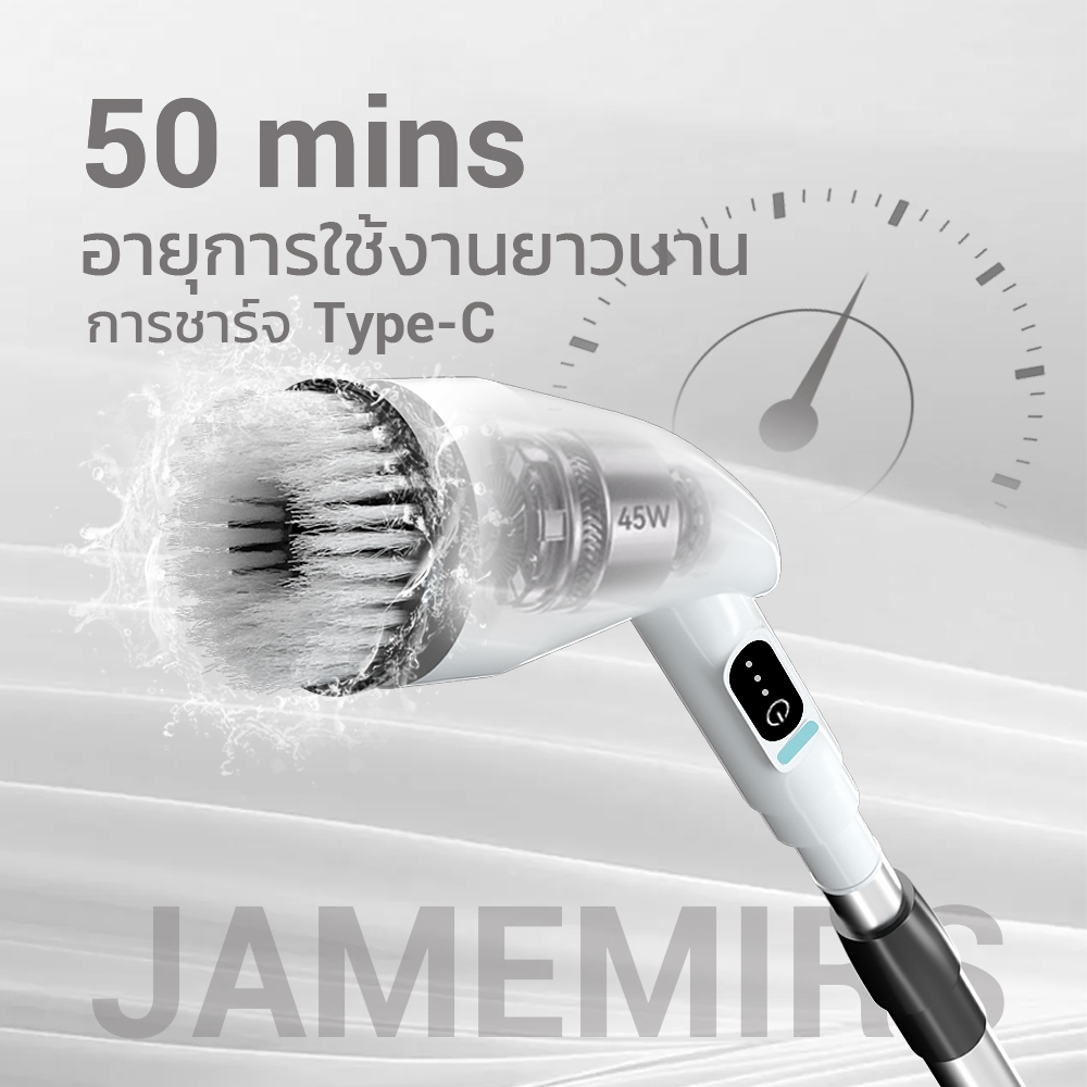 JameMirs 8in1 แปรงขัดไฟฟ้าไร้สาย แปรงขัดห้องน้ำไฟฟ้าด้ามยาว แปรงทำความสะอาดอเนกประสงค์ ขัดพื้น ห้องน้ำ ชักโครก รองเท้า รูปที่ 4