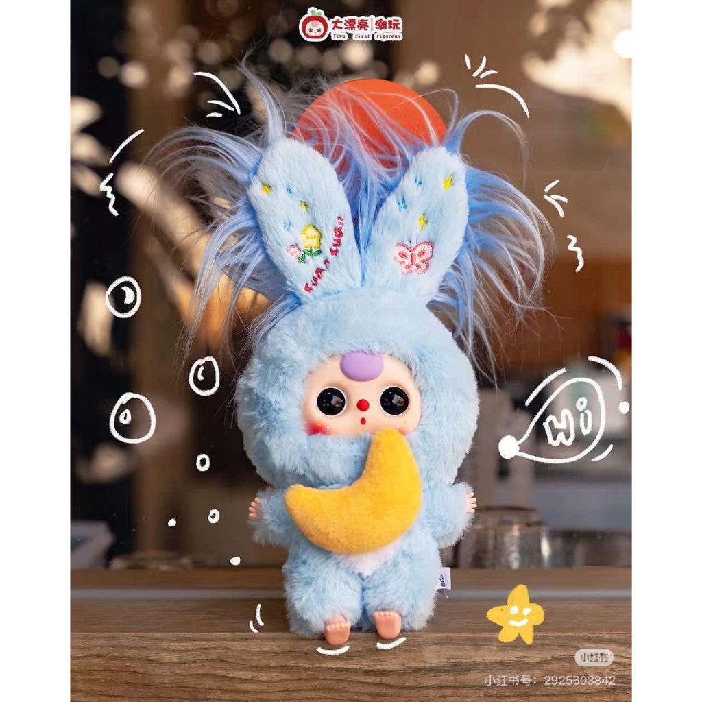 ❤️ Baby Three Bunny Lily Town V.3 เมืองกระต่ายลิลลี่v.3  พวงกุญแจ ของแท้ 100%  Fusion ArtToy❤️