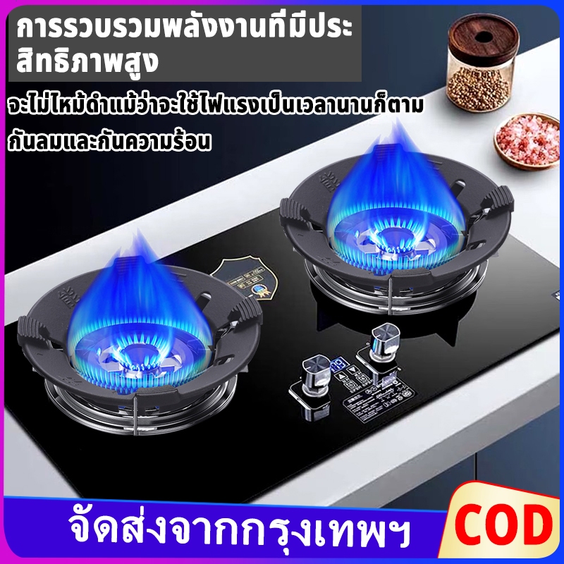 COD ที่ครอบ เตาแก๊ส กันลม เตาแก๊ส ร้อนเร็วประหยัดแก๊สใช้ได้กับวางเตาชนิด3/4/5ขา ที่บังลมเตาแก๊ส ฝาครอบเตาแก๊ส ที่รองเตาแ