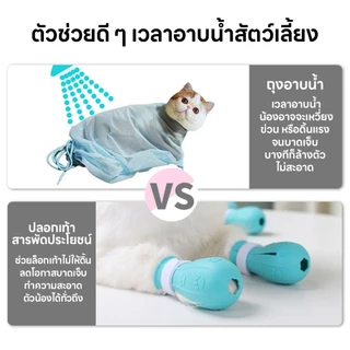 yoyopet : ปลอกเท้าสัตว์เลี้ยง ปลอกเท้าอเนกประสงค์ ปรับขนาดได้ สำหรับอาบน้ำ ลดดิ้น กันบาดเจ็บ ตัดเล็บ