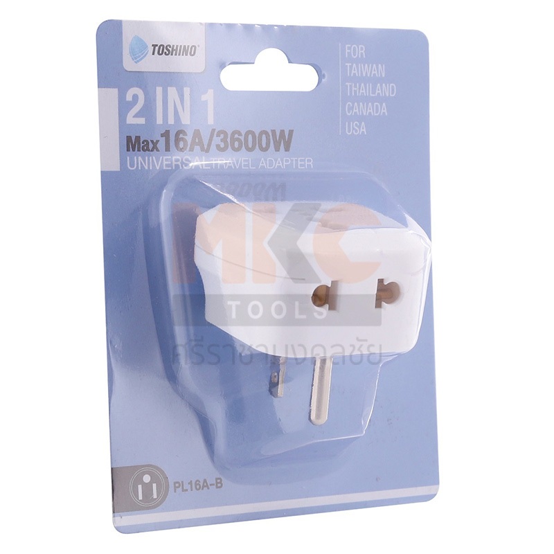 TOSHINO ปลั๊กแปลง 2in1 3 ขาแบน 3P PL16A-B