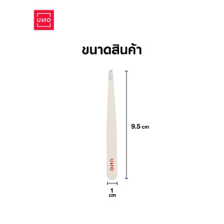 UNO แหนบสแตนเลส Tweezers รุ่น 39
