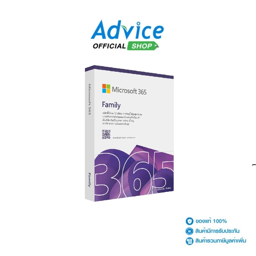 MICROSOFT OFFICE M365 FAMILY 1YEAR APAC( (FPP/ EP2-36878) - A0167943