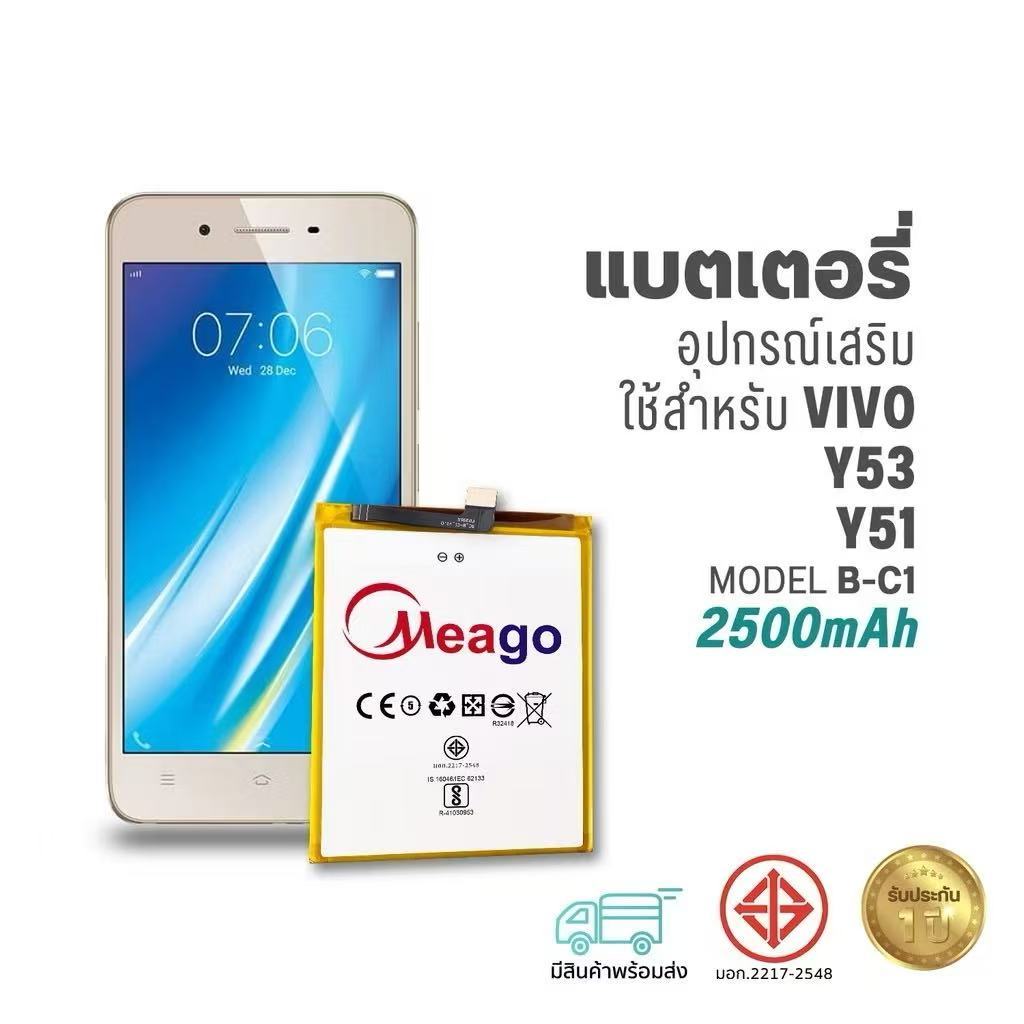 แบตเตอรี่ ​โทรศัพท์​มือถือ สำหรับ VIVO Y81,Y83,Y85,Y76s,Y71,Y55,Y53,Y50,Y37,Y35/2020,Y33s,Y28,Y28/5G