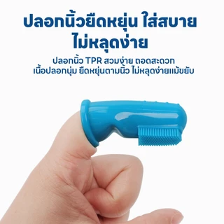 yoyopet :แปรงสีฟันสัตว์เลี้ยง แปรง2หัว+แปรงนิ้ว แปรงซิลิโคน นุ่ม ไม่ทำร้ายเหงือก ของใช้สัตว์เลี้ยง