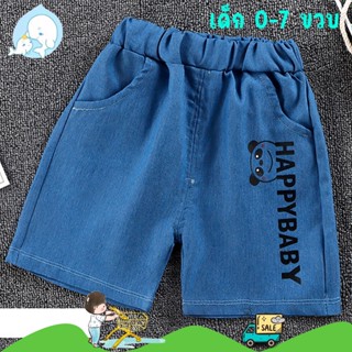 กางเกงยีนส์ขาสั้นเด็ก สไตล์เกาหลี ใส่สบายหน้าร้อน#231