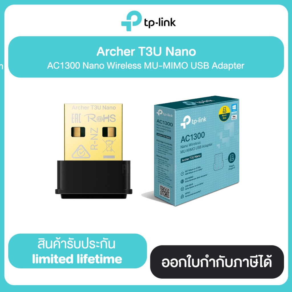 Tp-Link AC1300 Archer T3U Nano Dual Band Wi-Fi USB Adapter