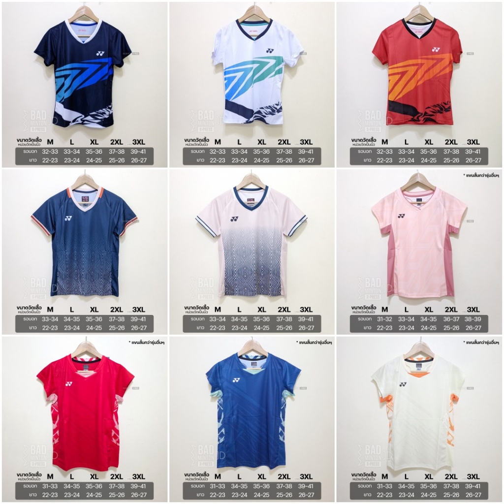 🔆🔆 [ส่งจากไทย] รวม เสื้อแบดมินตัน ไซซ์ผู้หญิง สินค้าพร้อมส่งจากคลังสินค้าในไทย มีบริการเก็บเงินปลายทาง - รูปที่ 4
