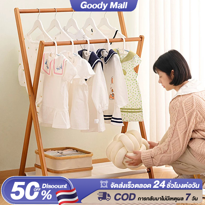 ชั้นวางเสื้อผ้าครอสโอเวอร์โมเดิร์นมัลติฟังก์ชั่เสื้อผ้าพระเจ้าหัวเตียงห้องนอนเด็กเล็กราวตากผ้าชั้นวางของชั้นClothes Rack