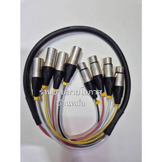 สายมัลติคอร์4คอร์สัญญาณเสียงพร้อมหัวแจ็คXLRหัวท้ายสายDynacom…