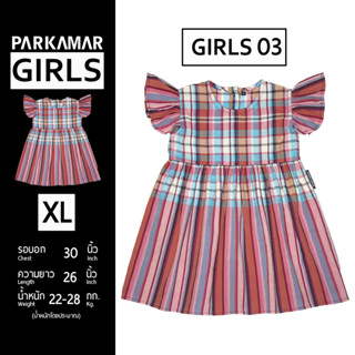 ชุดกระโปรง ชุดเด็กผู้หญิง GIRLS 03 ไซส์ XL ชุดเดรส ชุดผ้าขาว…