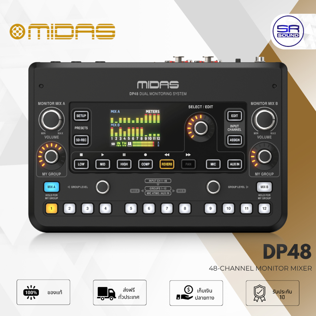 MIDAS DP48 Dual 48 Channel มิกเซอร์มอนิเตอร์  DP-48 DP 48 ประกัน1ปี