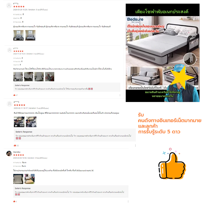 เตียงโซฟาพับ เตียงโซฟา เบดนอนด้วยการจัดเก็บประกอบง่าย ได้  3/3.5/4/5 ฟุต ด้วยการจัดเก็บ thumbnail 3