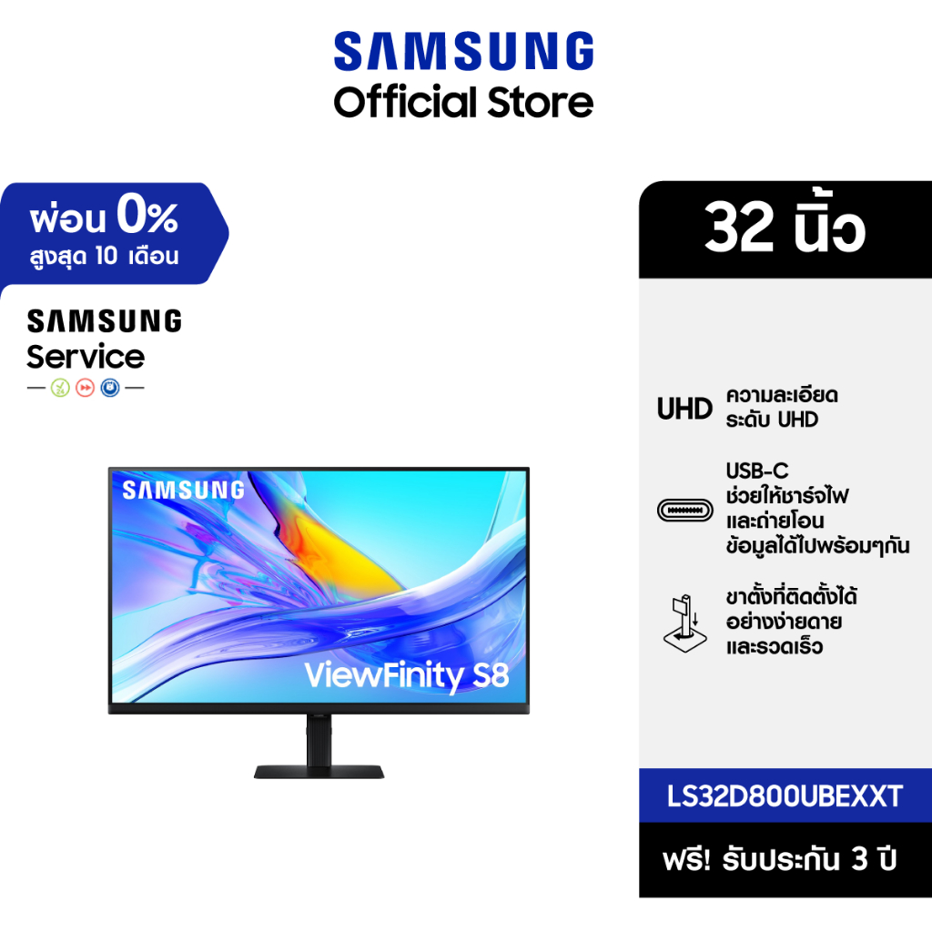 Pre [จัดส่งฟรี] 32" ViewFinity S8 S80UD UHD