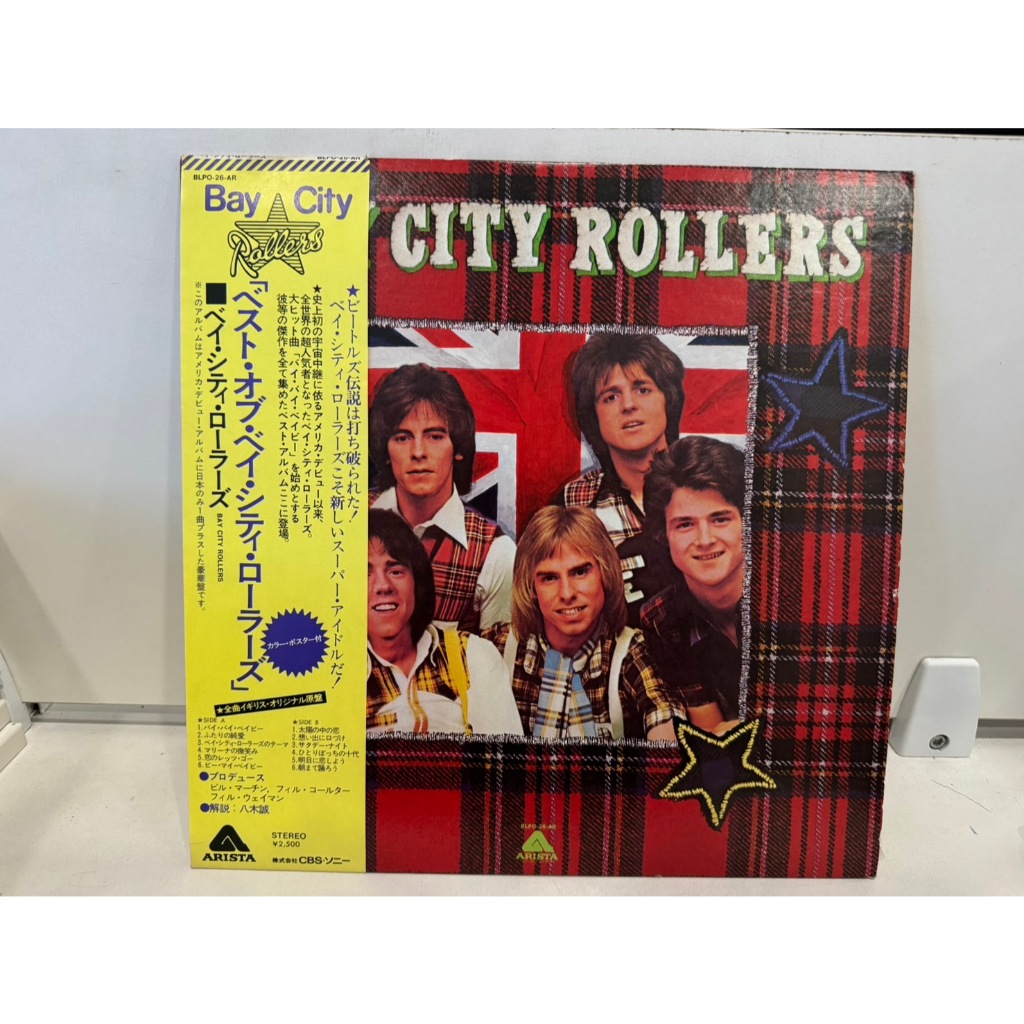 1LP Vinyl Records แผ่นเสียงไวนิล   Bay City Rollers   (E17B3)