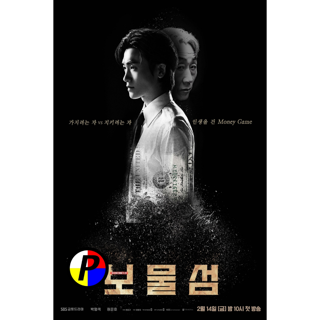 DVD หนังใหม่ ดีวีดี Buried Hearts โบมุลซอม (2025) 16 ตอน