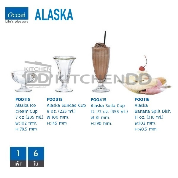 ชุดถ้วยแก้ว ไอศกรีม Ocean Alaska Series Ice Cream / Banana Split / Sundae / Soda - แพ็ก 6 ใบ